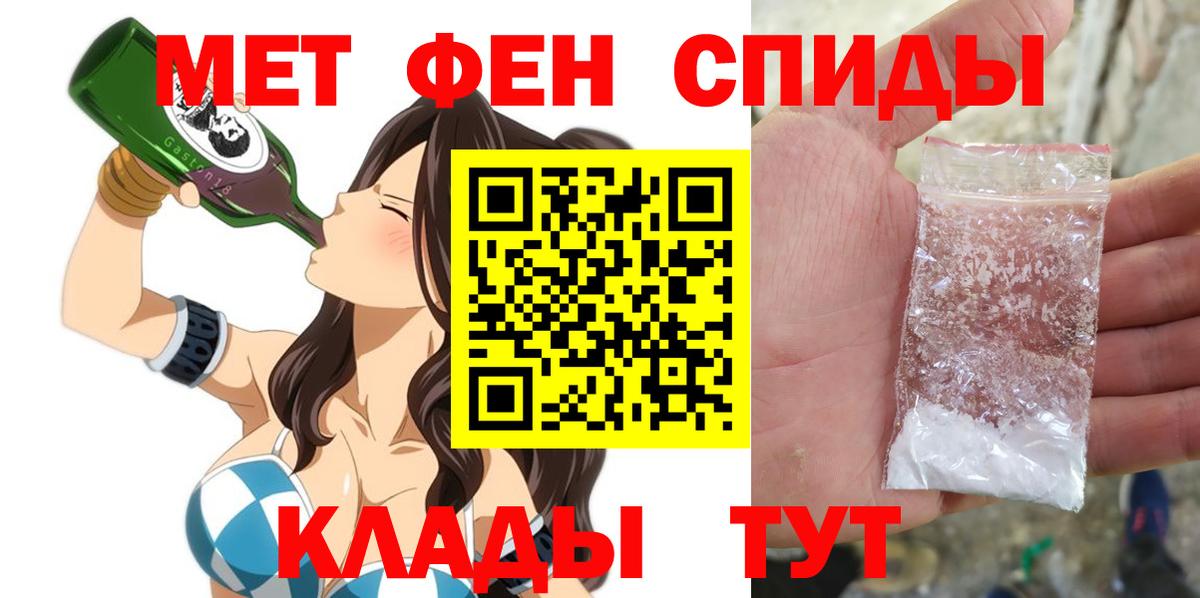 АМФЕТАМИН  АМФЕТАМИН  Вход с VPN  Амфетамин 97%  Буйнакск 