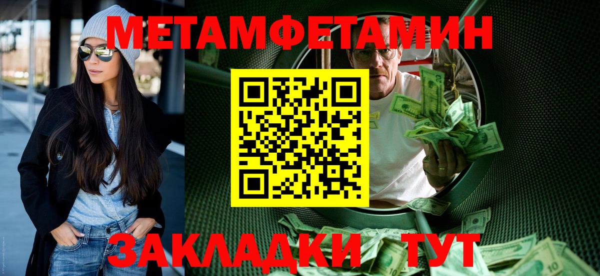 АМФ VHQ Буйнакск