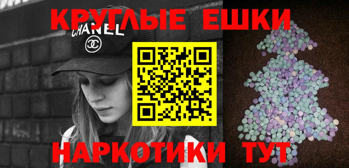 Ecstasy  Вход с VPN  как найти наркотики  Ecstasy Cube  Буйнакск 