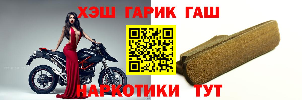 Буйнакск  ГАШ Cannabis  где найти   ГАШИШ убойный  Вход с VPN 