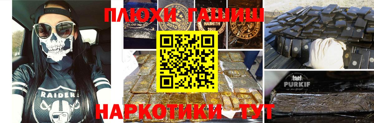 ГАШ ice o lator Буйнакск