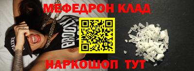 скорость mdpv Кингисепп