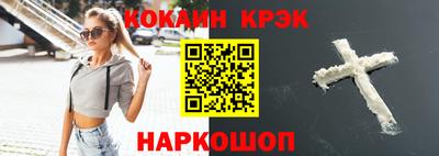 меф VHQ Кинель