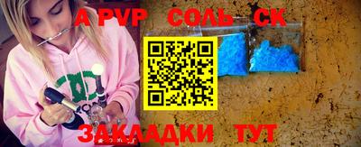 спиды Кимры