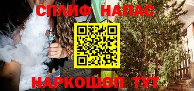 спиды Кимры
