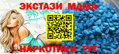 меф VHQ Кинель