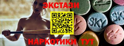 спиды Кимры