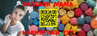 соль ск Камышлов