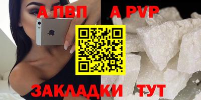 меф VHQ Кинель