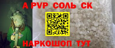 спиды Кимры