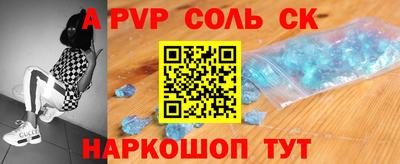 скорость mdpv Кингисепп