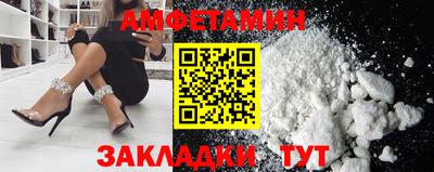 меф VHQ Кинель