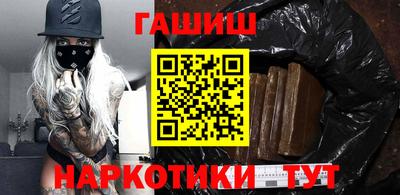 меф VHQ Кинель