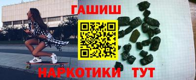 меф VHQ Кинель