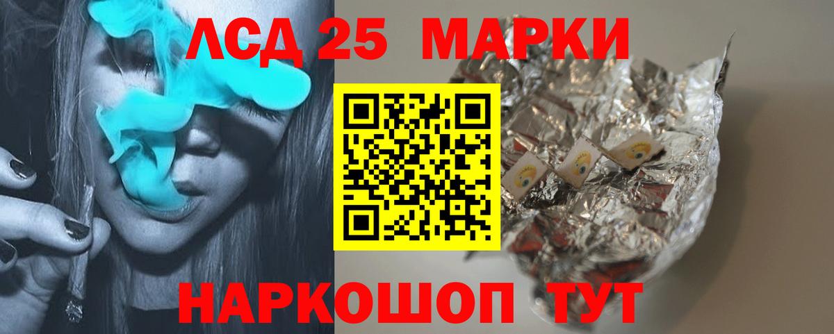 ЛСД экстази кислота Буйнакск