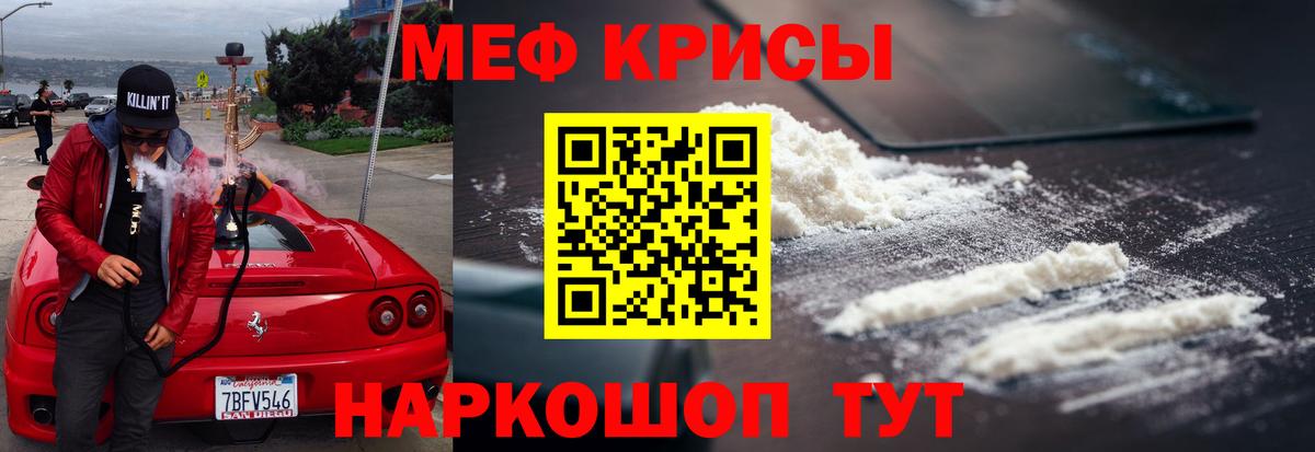 Меф VHQ  МЕФ VHQ  МЕФ  Вход с VPN  Буйнакск 