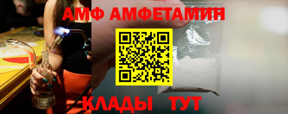МЕТАМФЕТАМИН пудра  Вход с VPN  Буйнакск  МЕТАМФЕТАМИН пудра 