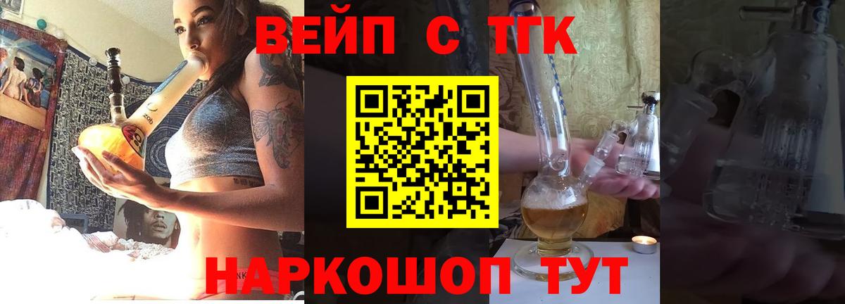 Дистиллят ТГК гашишное масло Буйнакск