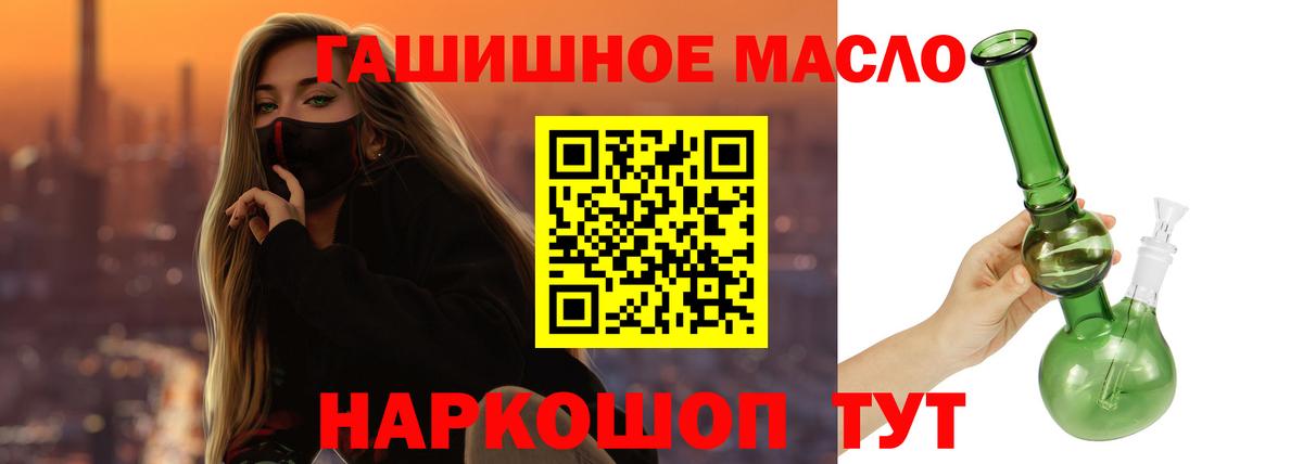 ТГК Wax  blacksprut как зайти  Вход с VPN  Буйнакск  ТГК жижа 