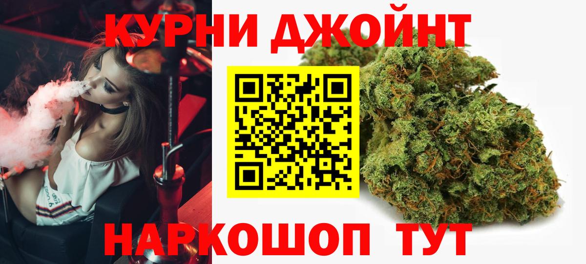 Канабис LSD WEED Буйнакск